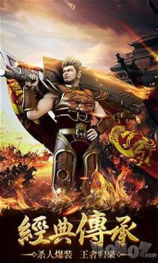 传奇sf999