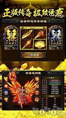 传奇sf999