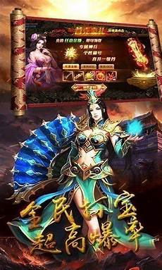 185传奇sf999185传奇sf999,那就要多去收集神威值啦