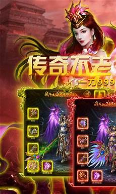 复古185传奇手游,85复古合击版、三合一单职业版本、合击版本、战神?复古