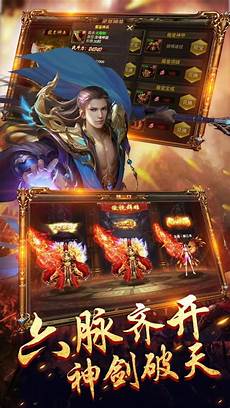 私服传奇发布网999,热血传奇私服 3890复古传奇发布网