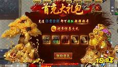 很多玩家觉得游戏的背景音乐不好