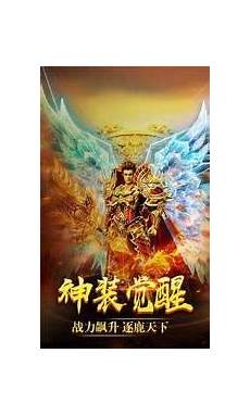 传奇sf123发布网