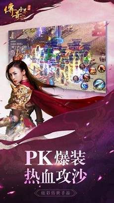 《热血合击》是贪玩游戏2021年推出的首款1