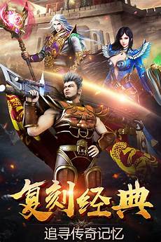 传奇世界怀旧私服在哪看