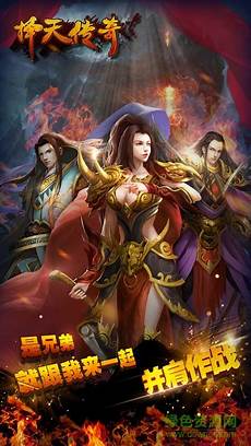 1185传奇合计 85传奇合计,85火龙加强版是一款爆装率非常
