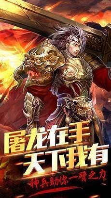 刚开一秒中变传奇