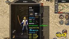 最新电信传奇