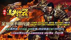 传奇发布网?这也是随着版本出现的全新BOSS