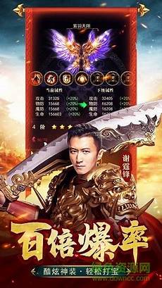 80英雄合击发布网站就在传奇频道就可以直接看到了