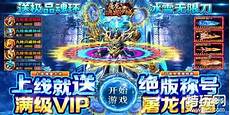 185传奇