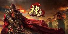 超变传奇超变传奇,超级变态手机传奇吾皇万岁斩 v1