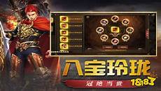 韩版超变传奇,6553!韩版超变传奇 5超变传奇发布网超变传奇开