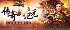 传奇sf999sf888